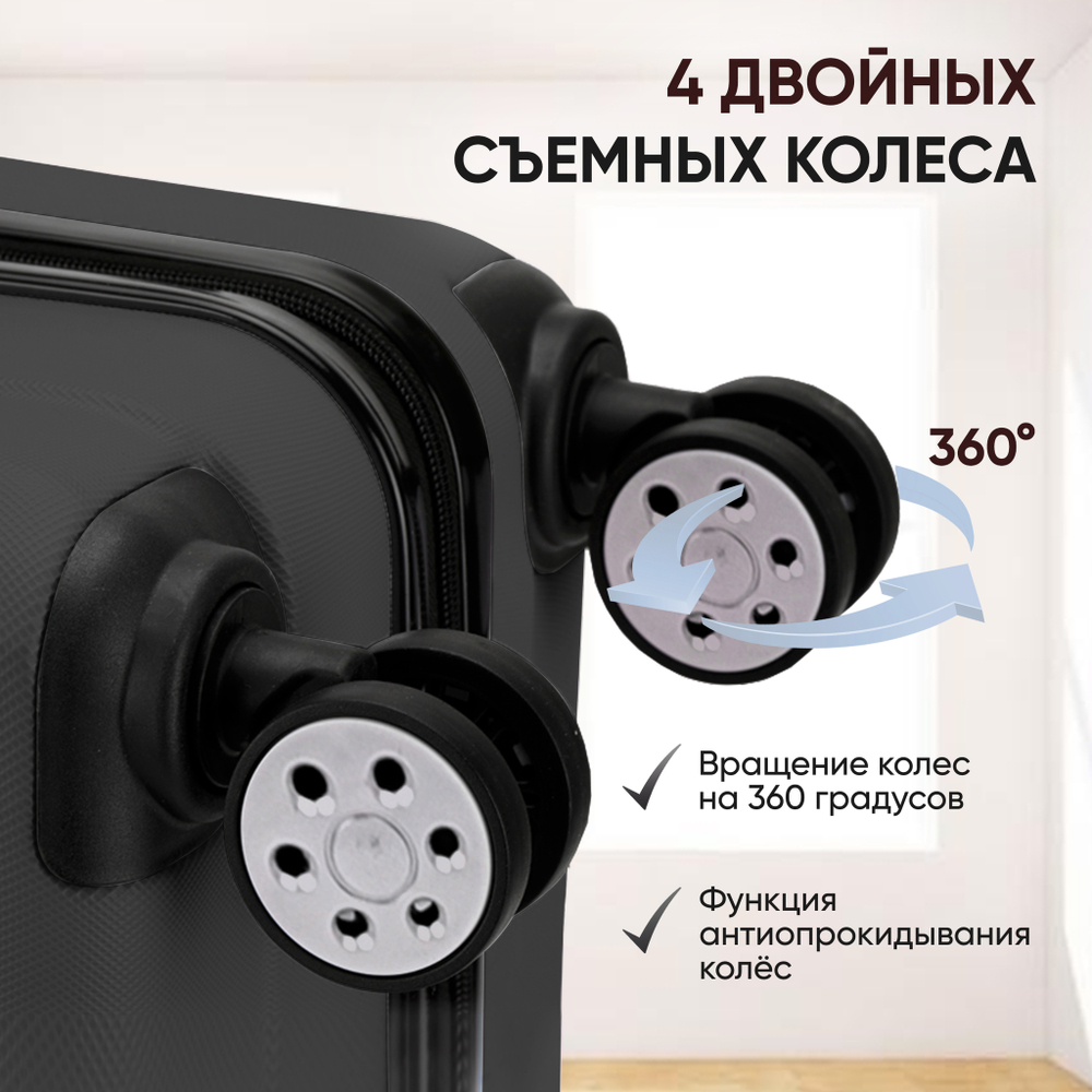 Чемодан на колесах Longstar, abs-пластик