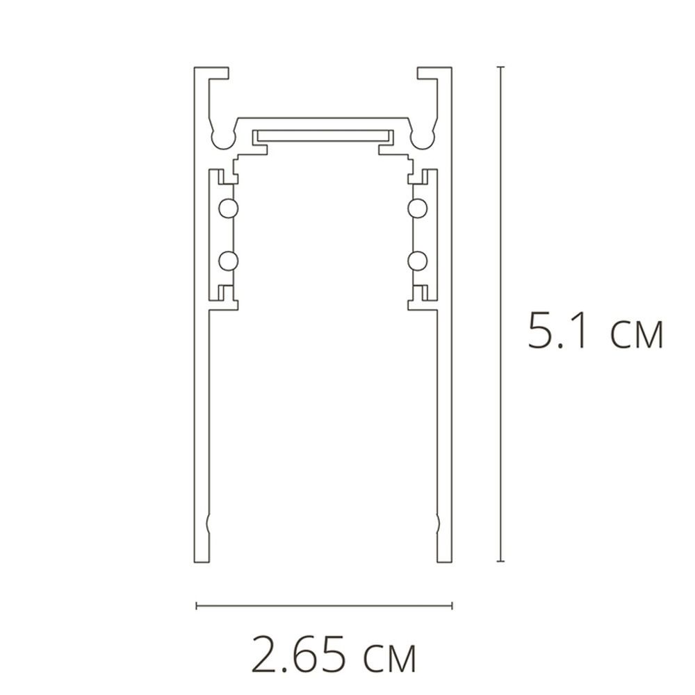 Магнитный шинопровод Arte Lamp