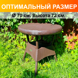Стол круглый Rattan Ola Dom, Цвет: Коричневый