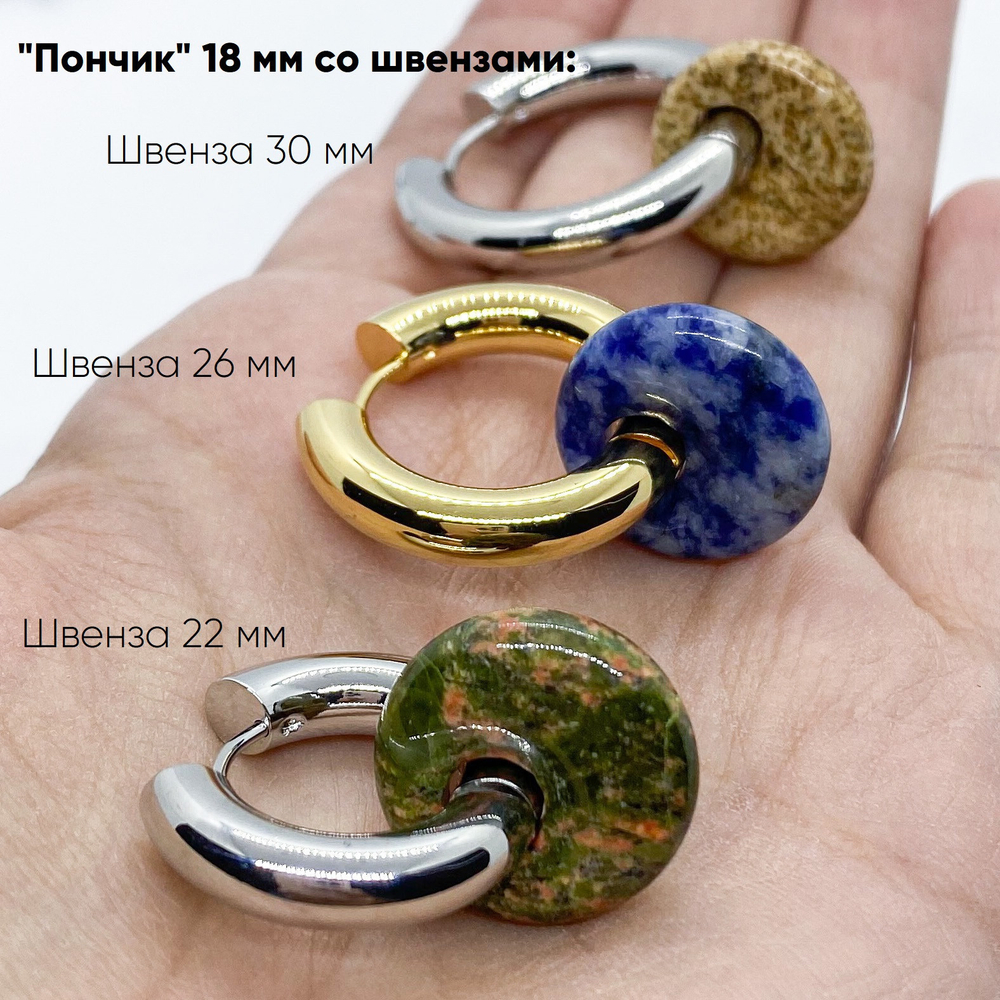 Халцедон тонированный черный, размер 18 мм, цена за 1 шт