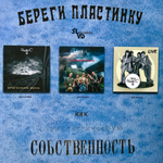 Чиж & Со / Перекрёсток (LP)