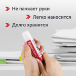 Клей-карандаш 25 г упаковка BRAUBERG 3 штуки на блистере (12 штук в упаковке)