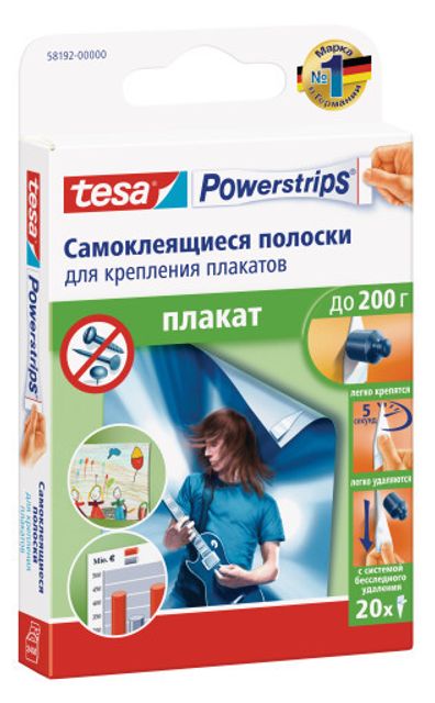 Клеи и клейкие ленты