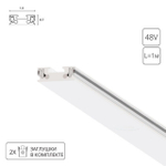 Шинопровод магнитный Arte Lamp RAPID-ACCESSORIES A613133 1м