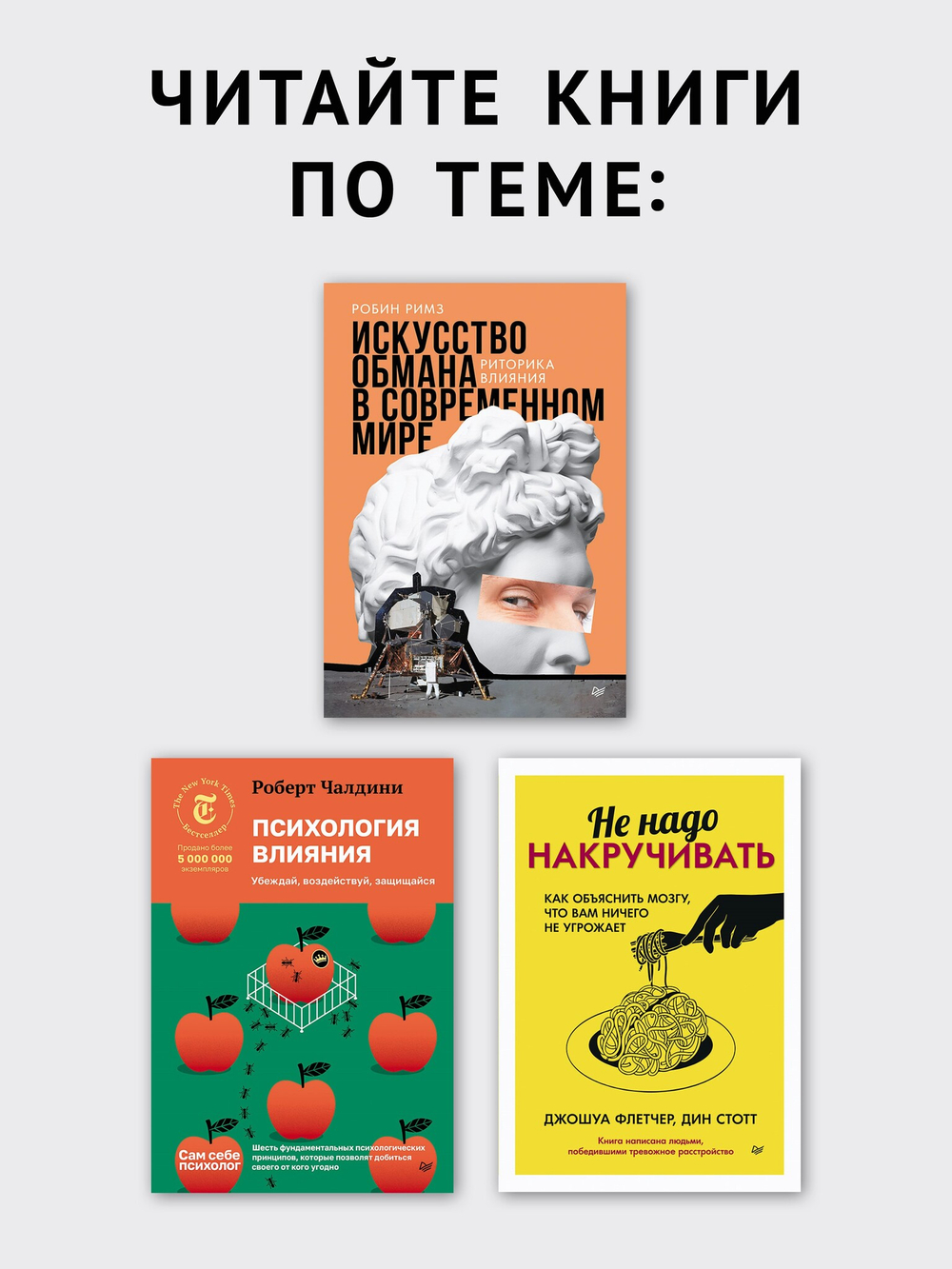 Мозг против мозга. Mind vs brain