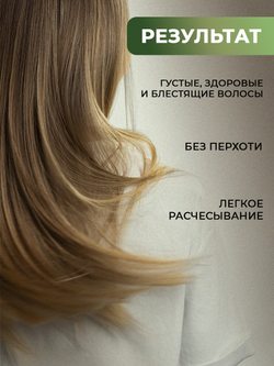 Cosmex Набор Daily Шампунь + Масло розмарина натуральное для роста волос