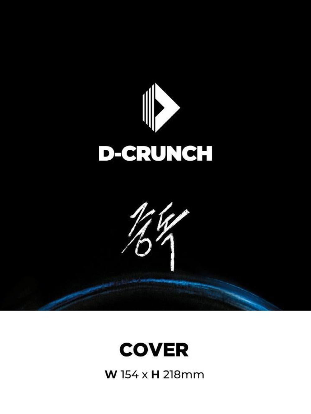 Альбом D-CRUNCH - ADDICTION 3rd Single Album