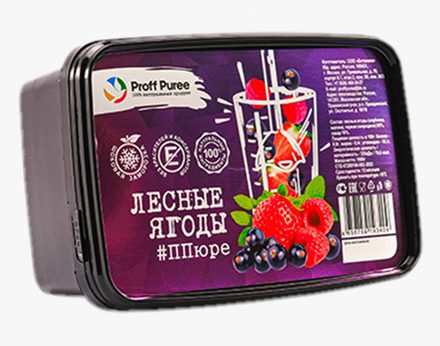 ПЮРЕ Proff Puree из лесных ягод 10% сахара (Контейнер 1 кг)