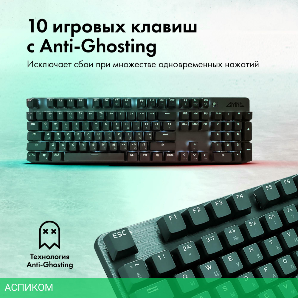 Клавиатура GMNG GG-KB785XW черный/серый (1901105)