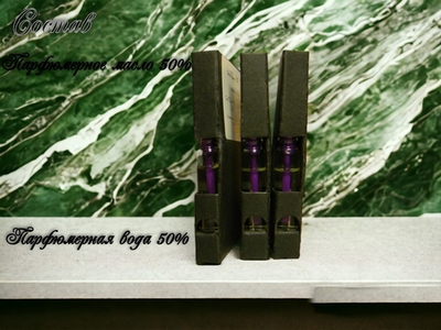 Наливная парфюмерия СвеТLана Mr. Newl C&M005-00 женские 1 мл