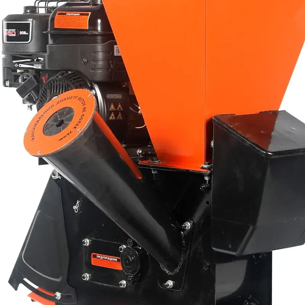 Измельчитель бензиновый Patriot PT SB 76BS, 732107065