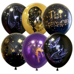 Воздушные шары Латекс Оксидентл с рисунком Ты прекрасна, 25 шт. размер 12" #6075927