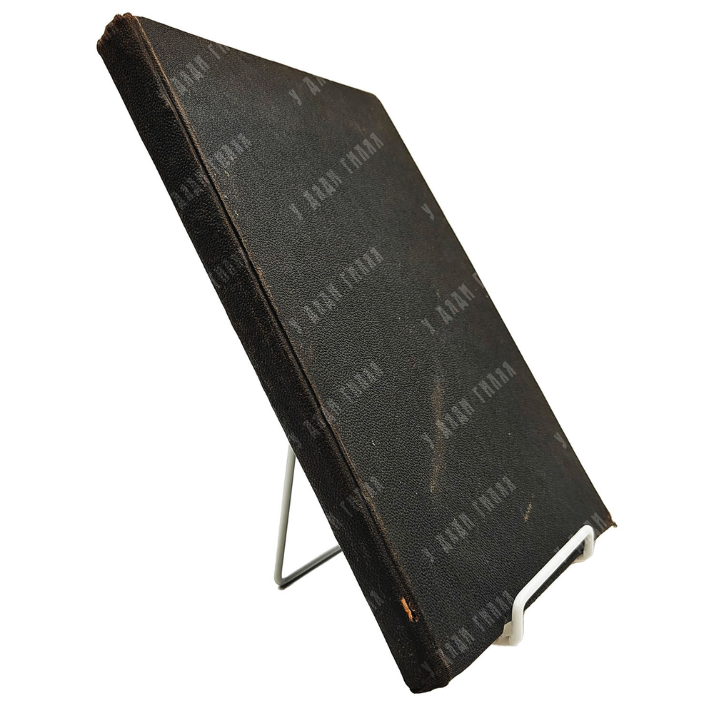 Некрасов А. И. Византийское и русское искусство. М: ГУМ, 1924.