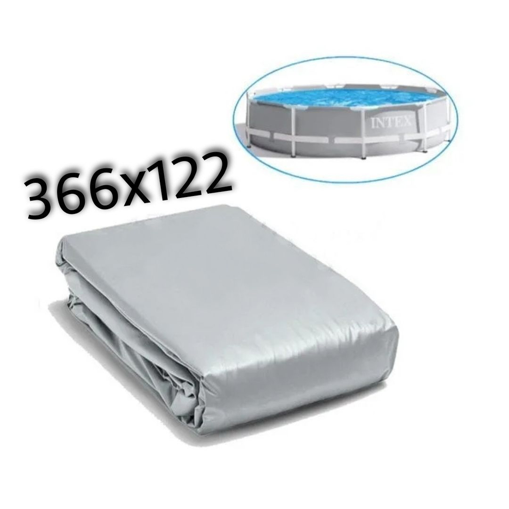 Чаша для каркасного бассейна 366х122 см Intex 10087, сменный лайнер Интекс Prism Frame / Metal Frame (серый)