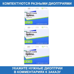 Контактные линзы Optima FW купить в интернет магазине Линзынадом24.рф