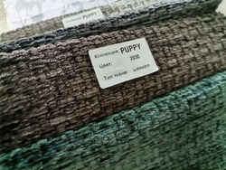 Шенилл Puppy (Паппи) 2030