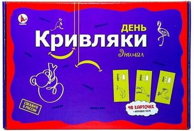 Ракета/Настольные игры/Семейные//Фанты День Кривляки. ЭНИМАЛ/Р4118