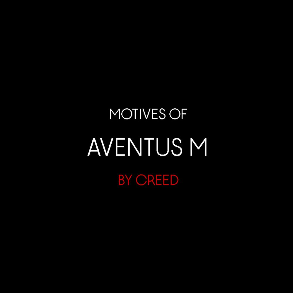 Мотивы Aventus