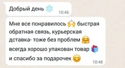 StartStore Pro: Галерея Блок 6