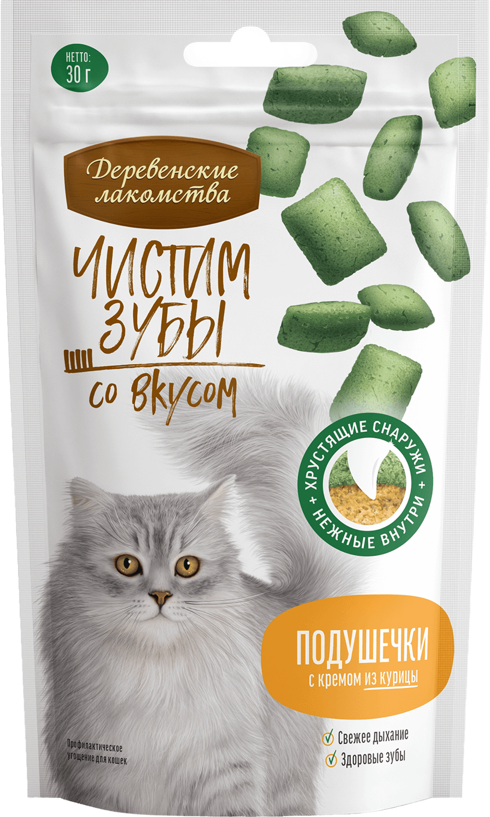 Подушечки с кремом из курицы ДЕРЕВЕНСКИЕ ЛАКОМСТВА для кошек Чистим зубы - 30 г