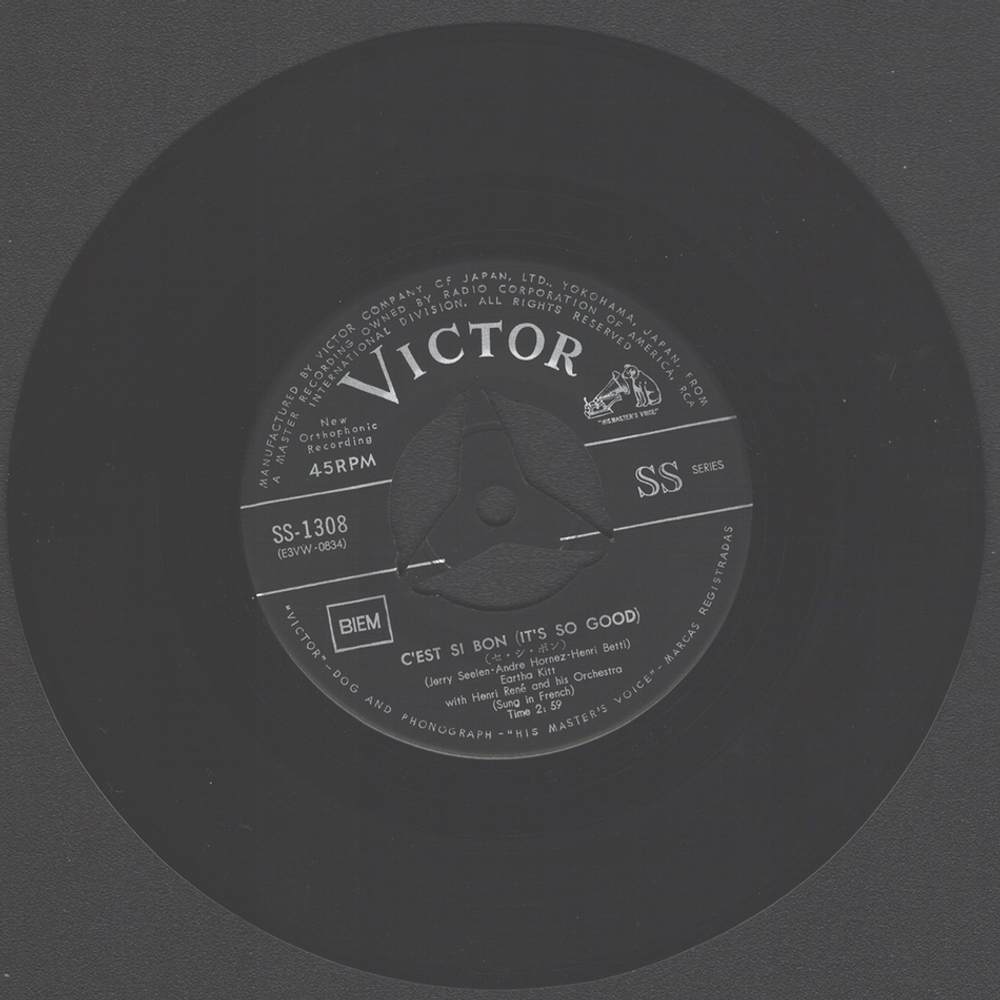 Eartha Kitt / Uska Dara - A Turkish Tale - C'Est Si Bon (7" Vinyl Single)