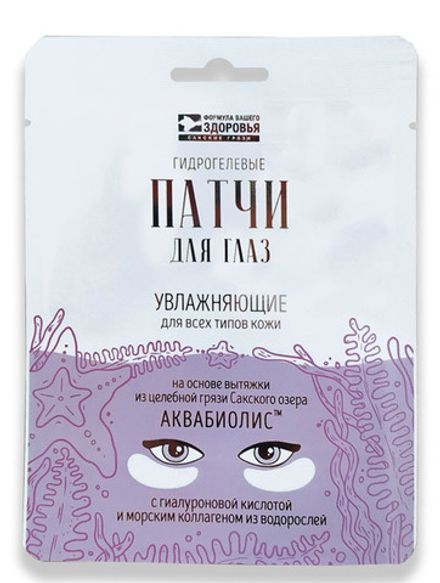 Аквабиолис Патчи для глаз "Увлажняющие для всех типов кожи" гидрогелевые
