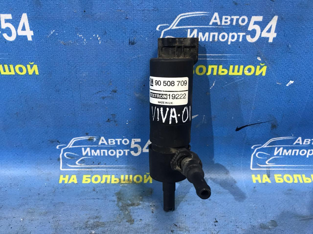 Моторчик бачка омывателя CHEVROLET VIVA 2005