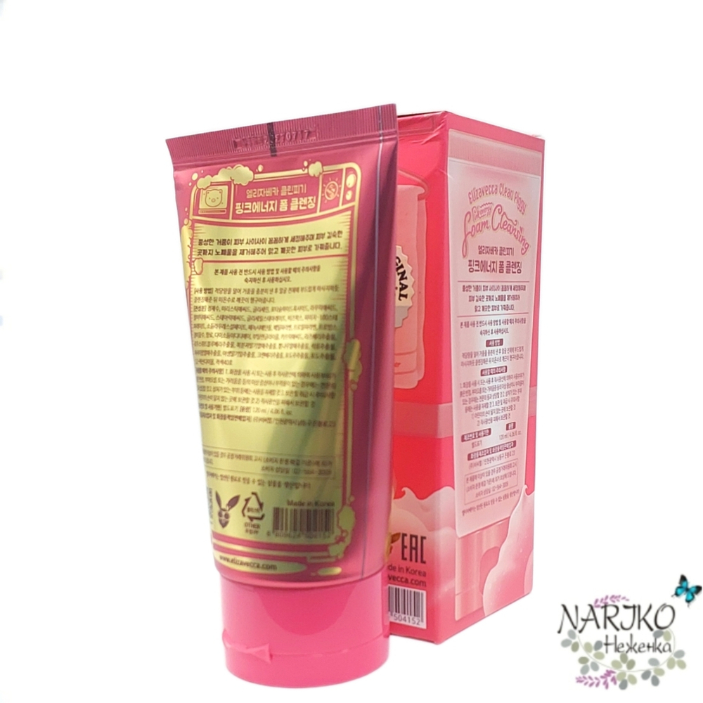 Пенка для умывания ягодная Elizavecca Clean Piggy Pinkenergy Foam Cleansing, 120 мл.