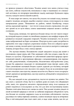 Магическая каббала и искусство трансформации личности. Полный курс