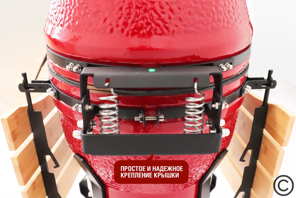 Керамический гриль SG18 PRO (45 см, красный)