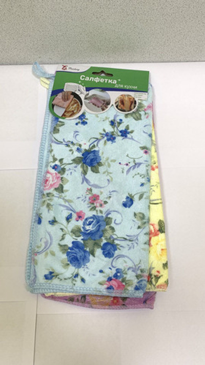 Салфетка хоз-ая 3шт. 30*30см.