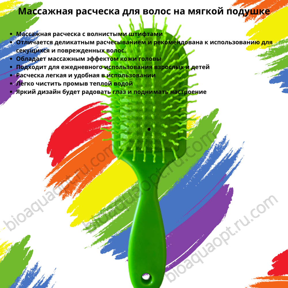 30%Массажная расческа для волос на мягкой подушке, 1 шт.  Цвет Оранжевый.