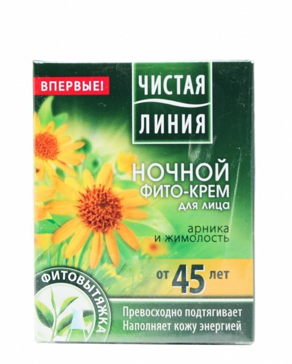 Крем Чистая Линия арника и жимолость ночной 45+, 45 мл