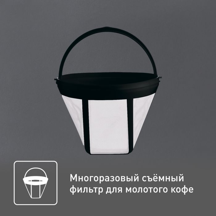 Капельная кофеварка Tefal CM321832