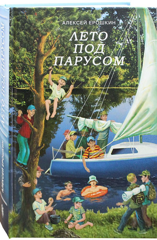 leto-pod-parusom-101545-504288