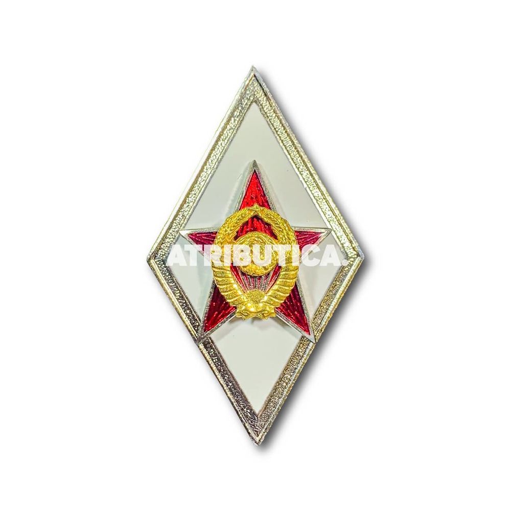 Знак Нагрудный ( Ромб ) МО СССР Об Окончании Военной Академии ВА | ATRIBUTICASTORE.RU