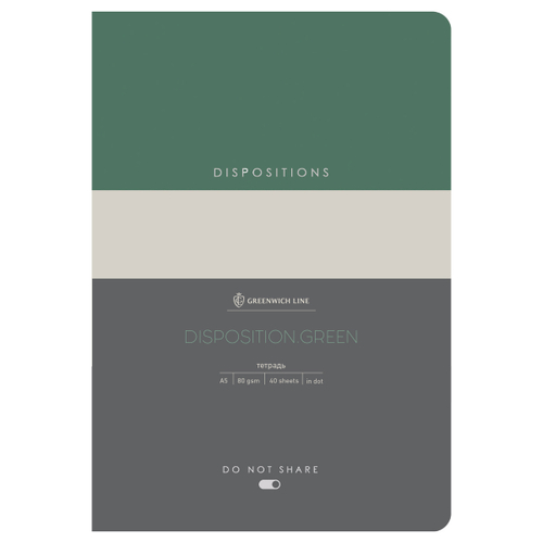 Тетрадь 40л., А5, клетка на сшивке Greenwich Line "Disposition. Green", матовая ламинация, тиснение фольгой, тон. блок 80г/м2