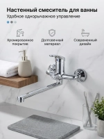 Смеситель для ванны и умывальника B22-029M