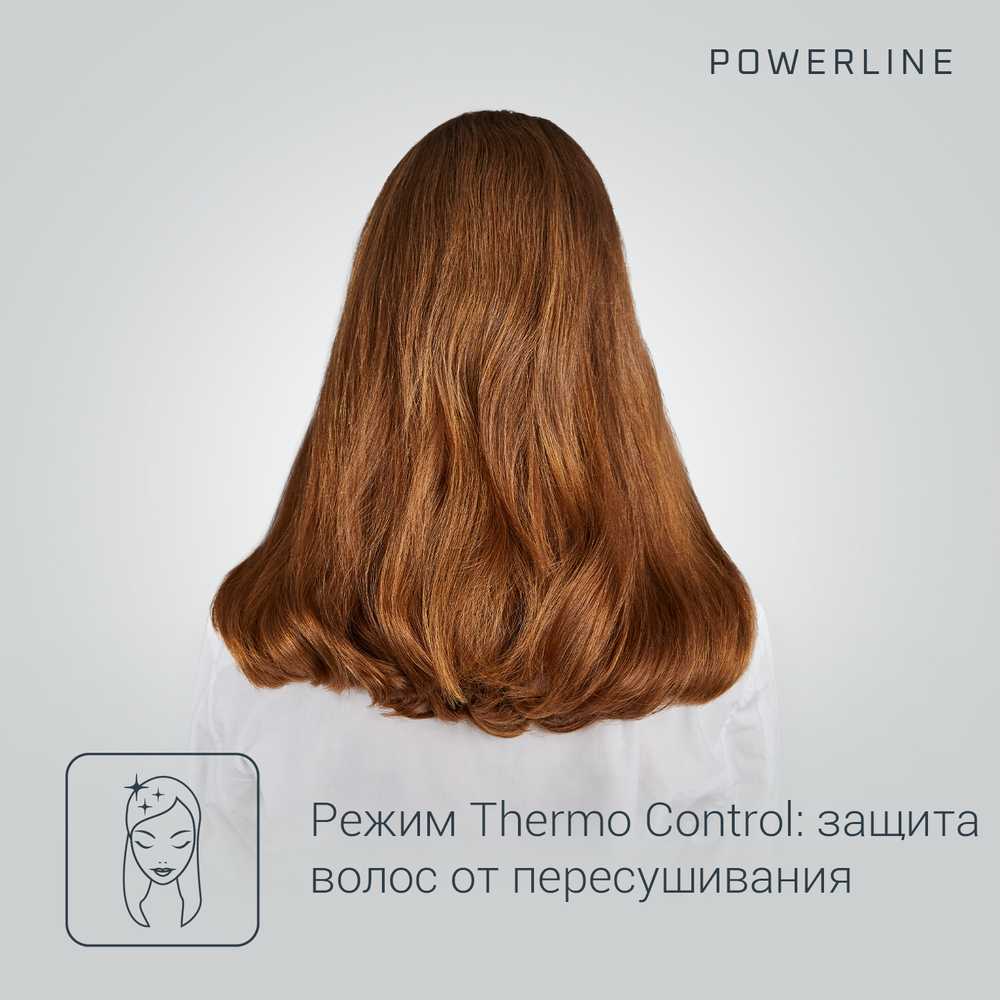 Фен Rowenta Powerline CV5930F0