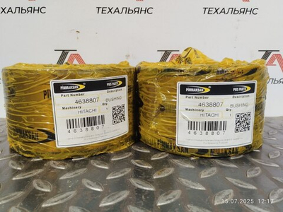 Втулка 4638807