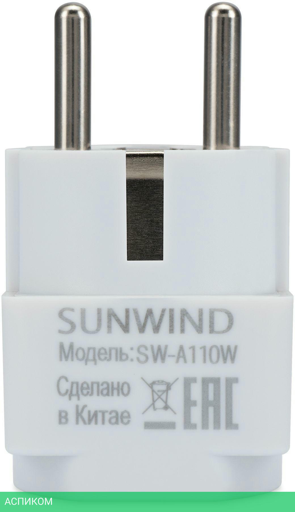 Адаптер-переходник SunWind 1 розетка белый (SW-A110W)