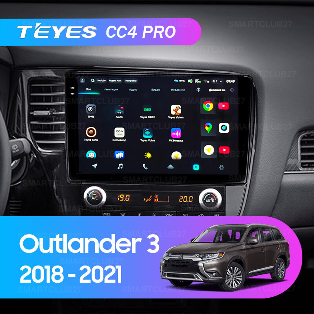 Teyes CC4 Pro 10,2" для Mitsubishi Outlander 2018-2021