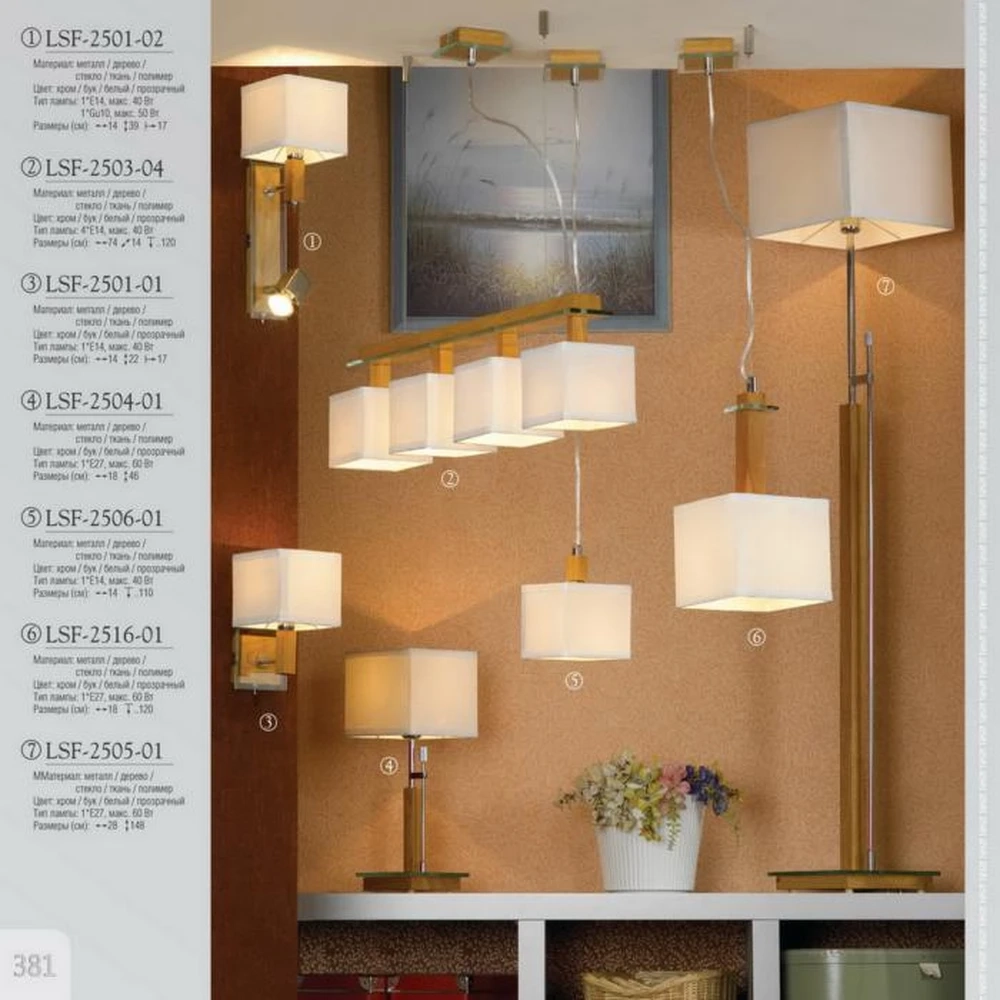 Торшер Lussole MONTONE LSF-2505-01