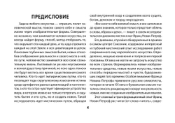 Набор "Таро Мистические Вибрации. Открой завесу будущего и найди ответы на все свои вопросы"