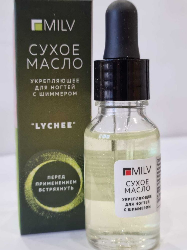 Сухое укр-щее масло для ногтей с шим.  «LYCHEE». 15 мл