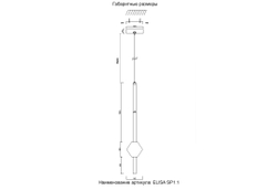 Светильник подвесной Crystal Lux ELISA SP1.1