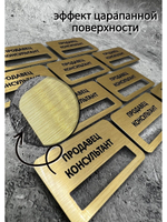 Бейдж на магните  10шт