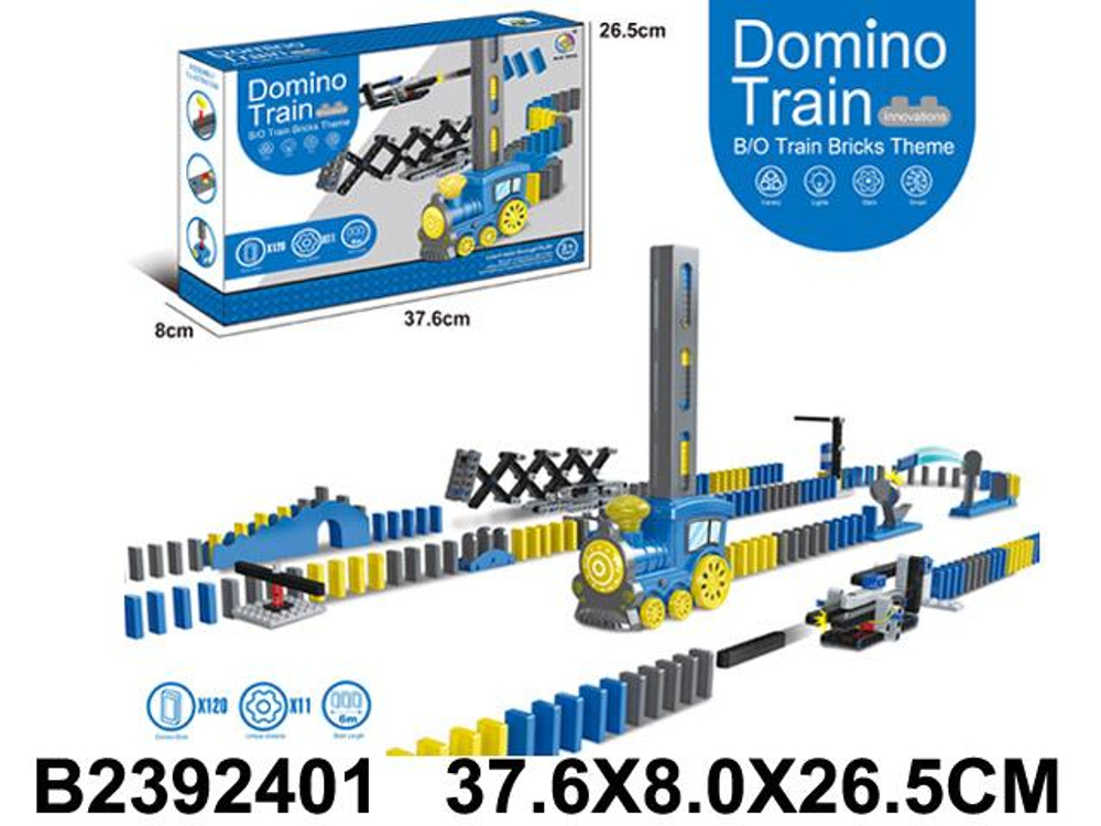 Железная дорога на бат., коробка B7400