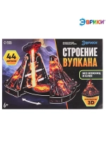 Конструктор из пенокартона «Строение вулкана», без ножниц и