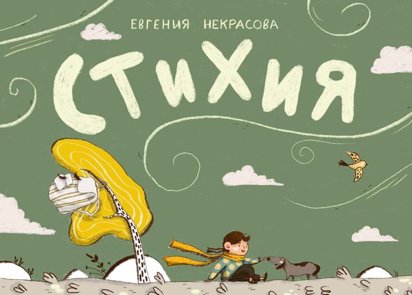 Комплект Плюшевый заяц + 3 книжки-картонки